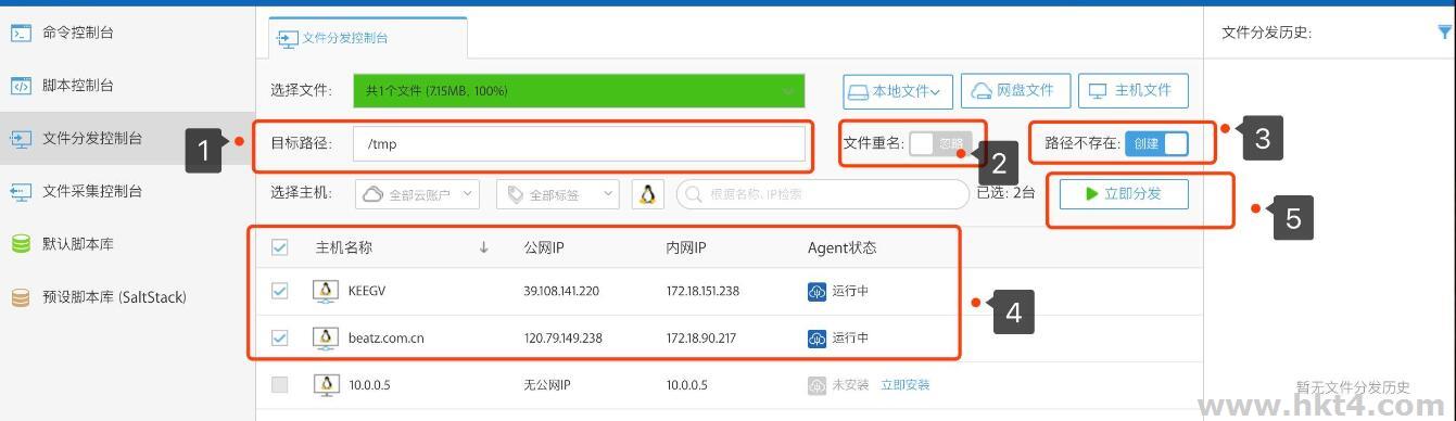 我的美國服務器上傳文件慢的問題怎么解決?