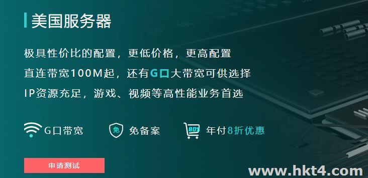 美國服務器定制的配置怎么用DOS命令查看?