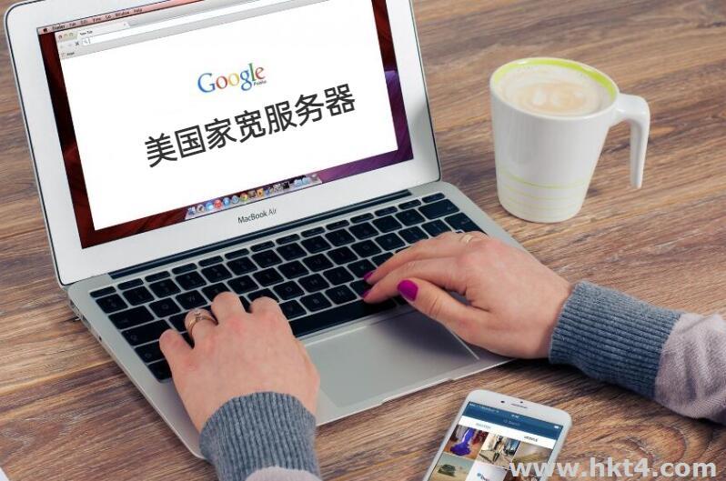 美國家庭IP服務(wù)器