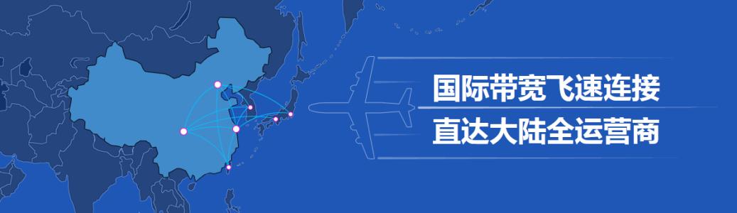 創(chuàng)業(yè)型網(wǎng)站如何選擇到合適的免備案虛擬主機(jī)