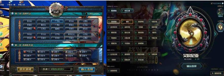游戲服務(wù)器是干什么用的