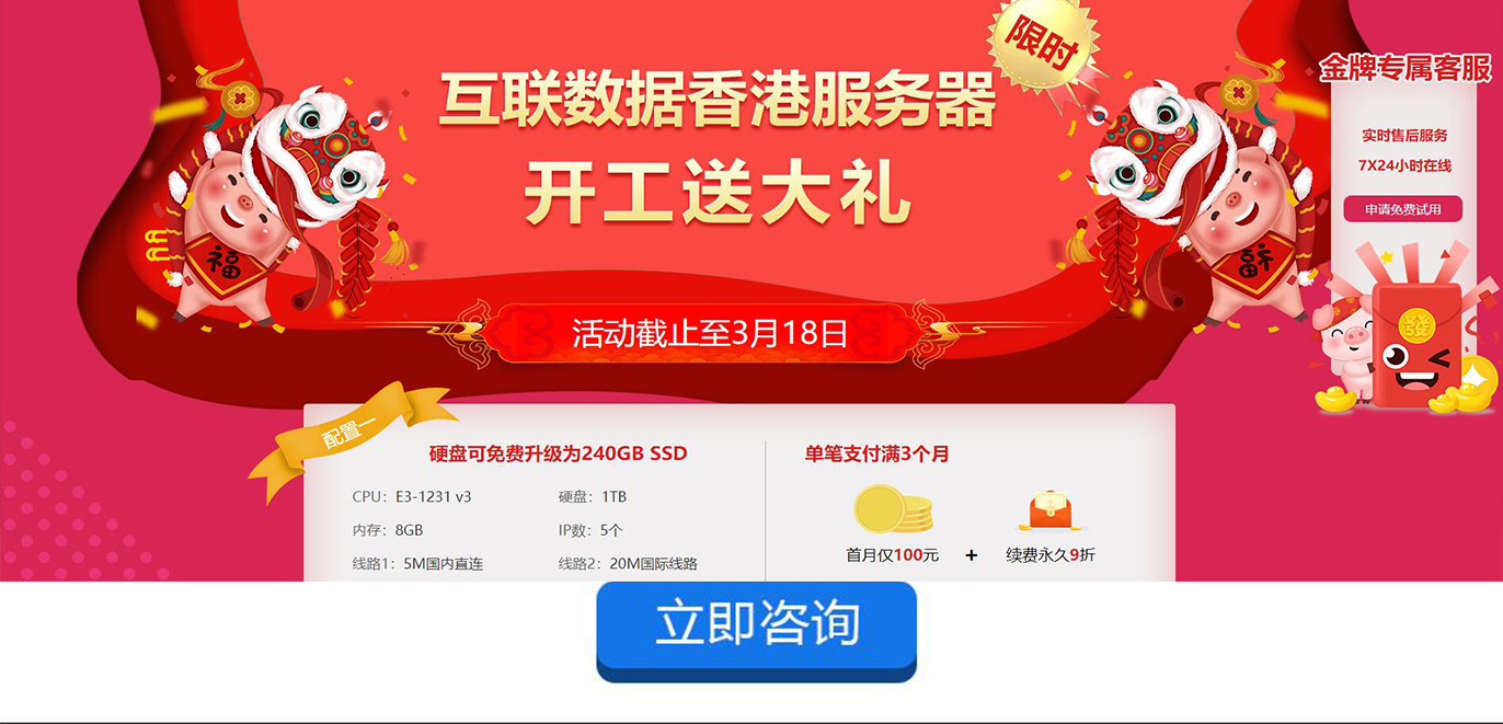 網(wǎng)絡文件服務器選擇香港IDC