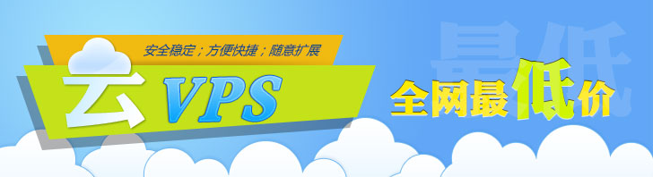 什么是免費(fèi)試用云服務(wù)器