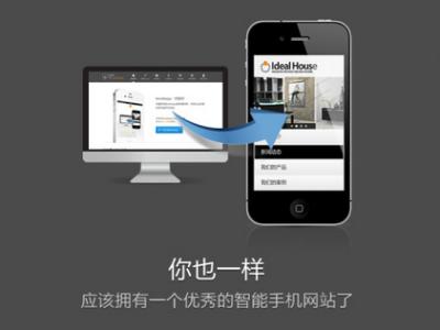 手機網(wǎng)站建設要求