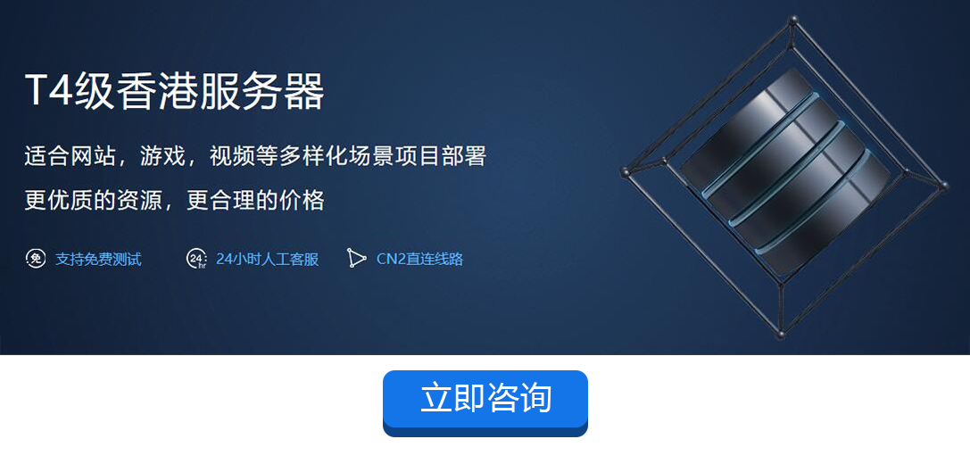 香港服務(wù)器高效管理服務(wù)