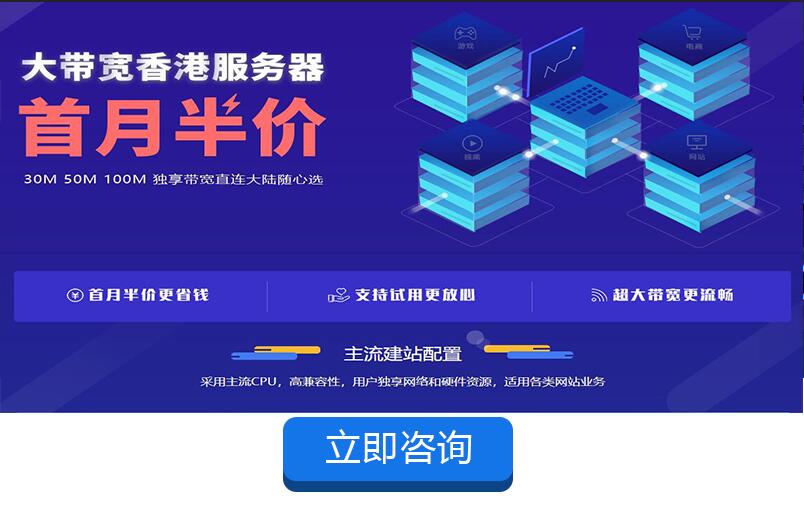 香港服務(wù)器免費(fèi)試用