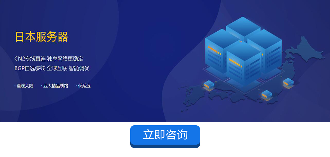 http://www.9358l.com/dedicated/jp.html