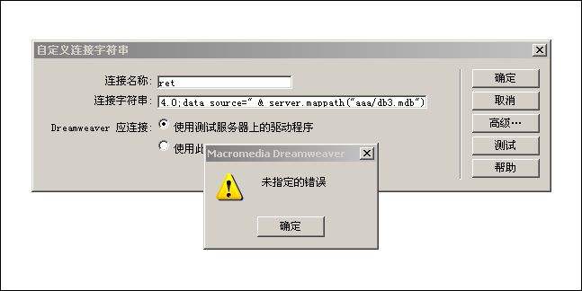 大量數(shù)據(jù)上傳服務(wù)器出現(xiàn)錯(cuò)誤