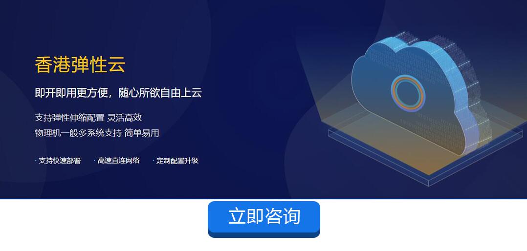 云主機(jī) 多少錢？