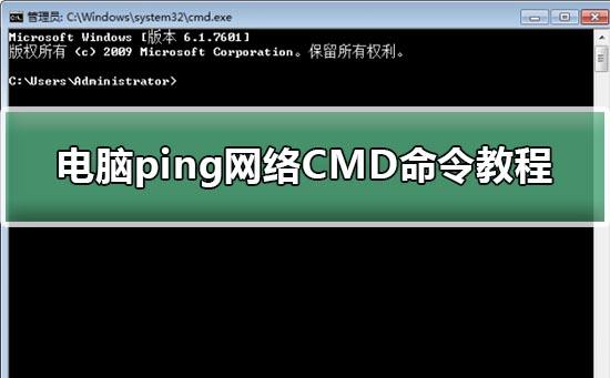 服務器網絡質量測試