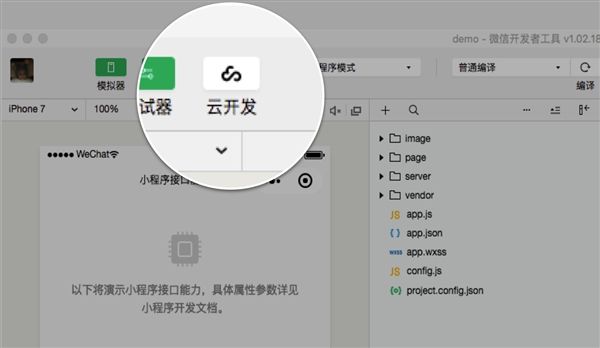 小程序云服務器價格