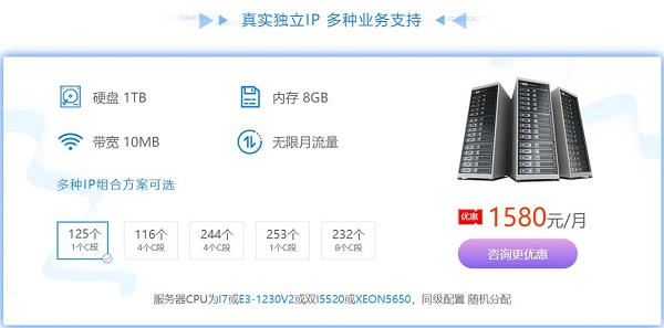 香港站群服務器租用