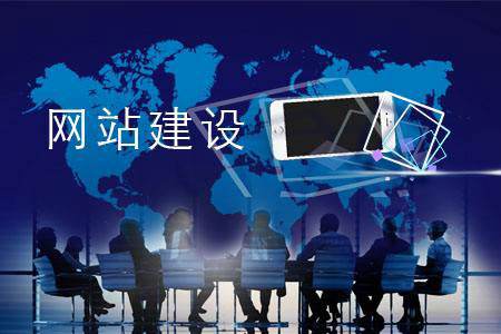 站群網(wǎng)站建設該注意哪些？