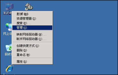 vps主機(jī)故障管理