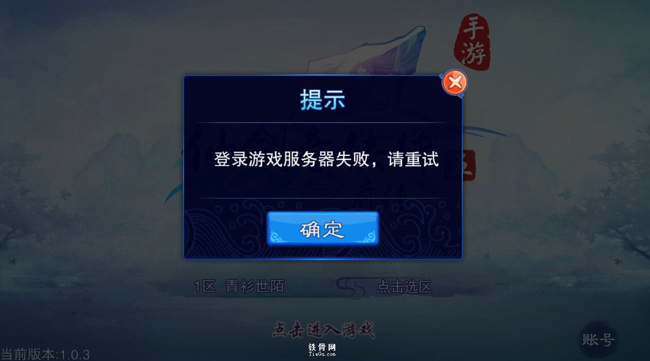 游戲服務(wù)器測(cè)試什么？