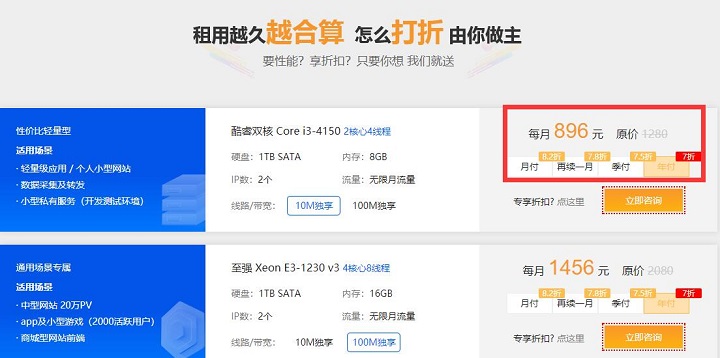 香港cn2線(xiàn)路服務(wù)器