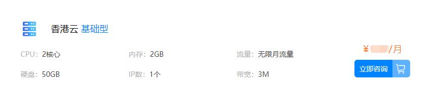 2核2g香港服務器可以做什么？