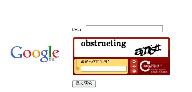 站群服務(wù)器鏈接提交