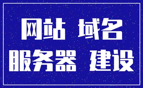 做網(wǎng)站一個月多少錢