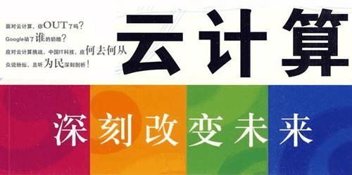 云主機(jī)促銷注意什么？