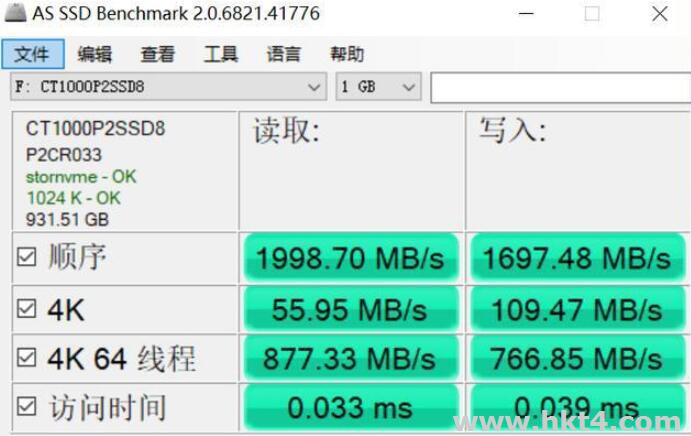 香港云服務(wù)器硬盤
