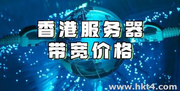 http://www.9358l.com/dedicated/hk.html