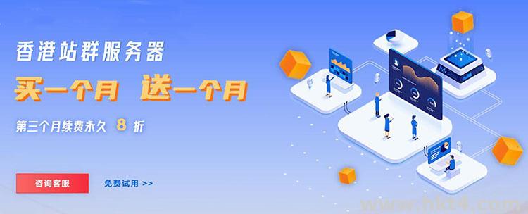 多ip站群服務器搭建刷單系統