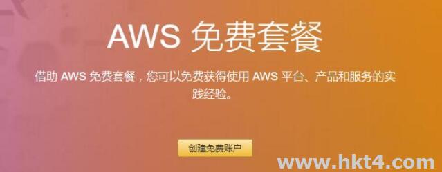 免費(fèi)香港vps試用7天