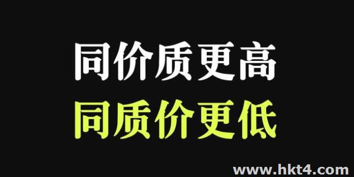 性價比較高的云服務器