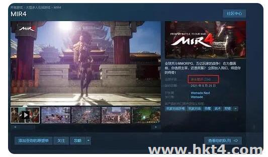 傳奇4國外代理服務(wù)器