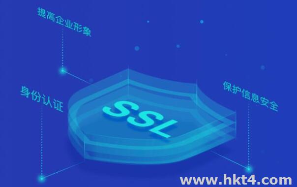 個人網站有必要安裝SSL證書嗎?