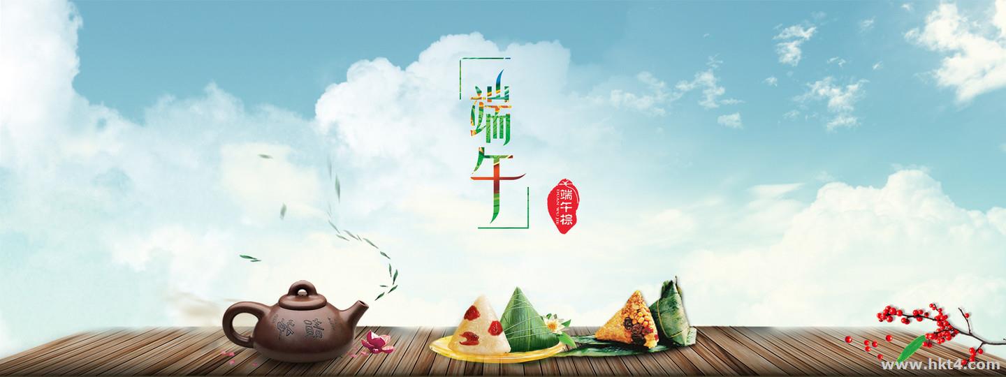 互聯(lián)數(shù)據(jù)端午節(jié)放假通知