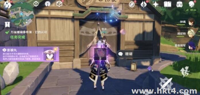 原神自己搭建服務(wù)器