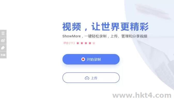 免費(fèi)的云存儲(chǔ)平臺(tái)1