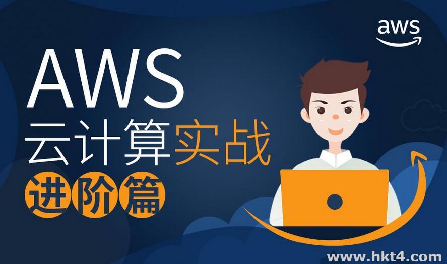2023年AWS云服務器價格