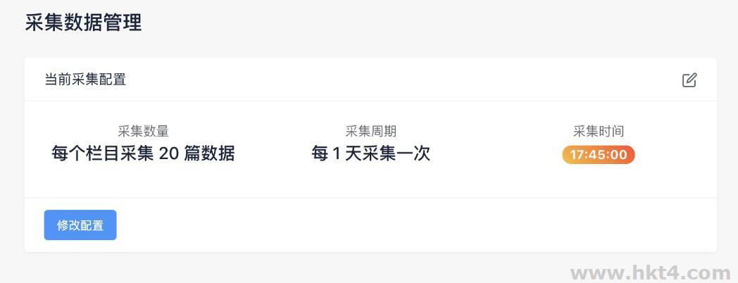 60和120個(gè)這種小型站群搭建