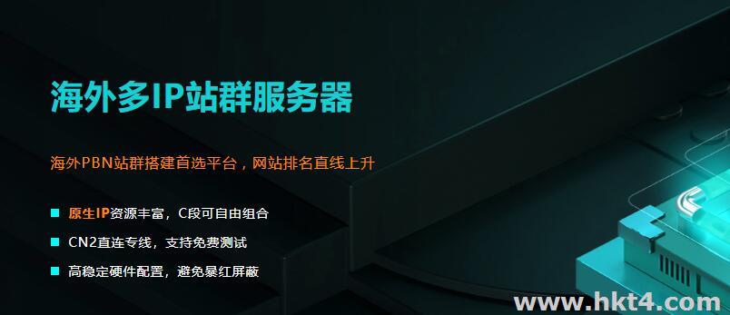 60和120個(gè)這種小型站群搭建