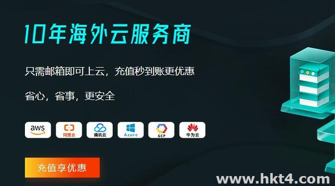 國(guó)內(nèi)用戶使用AWS云服務(wù)器