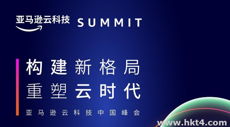 aws云服務器國內能用嗎