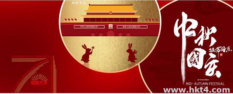 2023年中秋遇到國慶，AWS開戶優惠加倍！