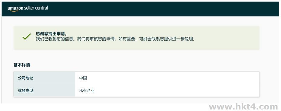 未完成aws賬號(hào)注冊(cè)被扣錢