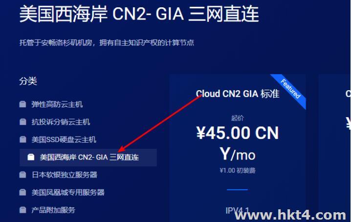 外貿海外CN2服務器